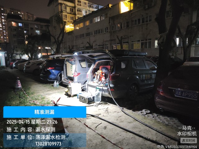 格尔木市消防水管漏水检测维修公司电话